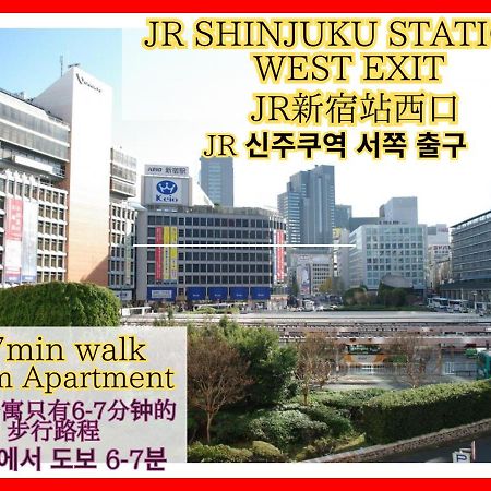 Best Located Shinjuku Central Full-Furnished Apartment 3Minwalk To Station1 Tóquio Exterior foto