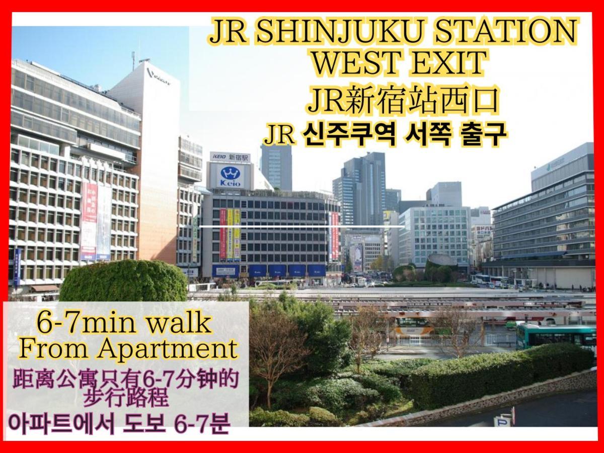 Best Located Shinjuku Central Full-Furnished Apartment 3Minwalk To Station1 Tóquio Exterior foto